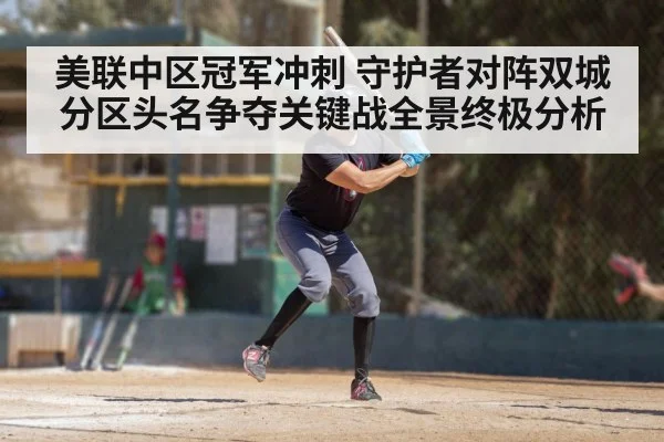 baseball batter swing action
